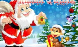Santa Hidden Presents image